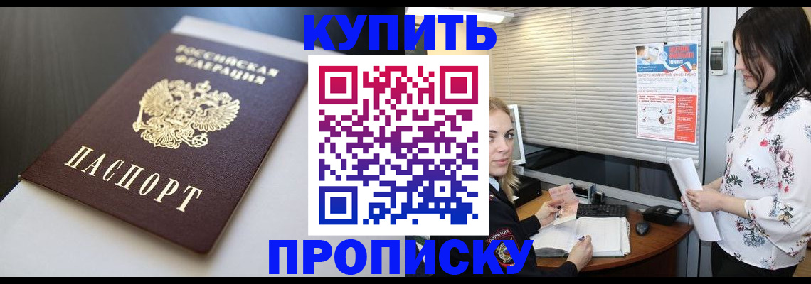 регистрация в Кушве