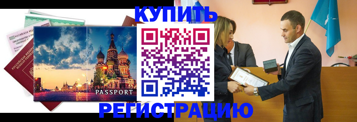 форма 3 в Кушве